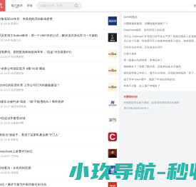 瓦斯阅读