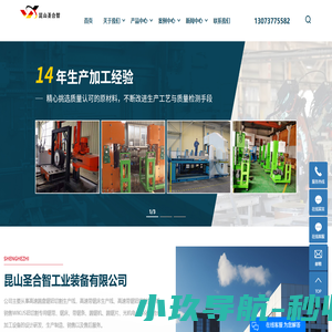 高速带锯床生产线、高速带锯铝切割生产线，昆山圣合智，