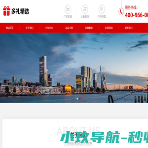 多礼福卡_礼品数字化解决方案提供商_礼品数字化服务_场景化礼品_虚拟礼品