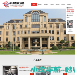 华玉珠宝官网