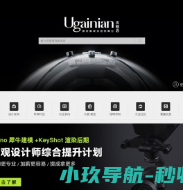 欢迎访问优概念
