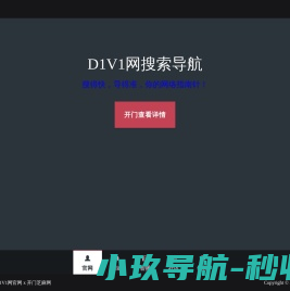 D1V1.cn