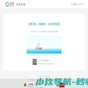 点融区块链云服务平台