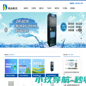 水质采样器生产厂家-河北德润厚天