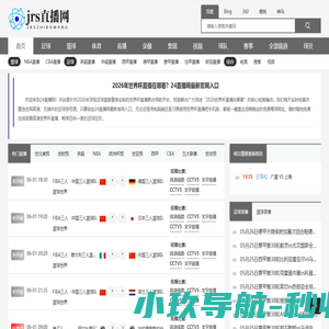 抚顺市教师进修学院附属小学