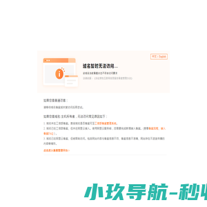 康林健身器材