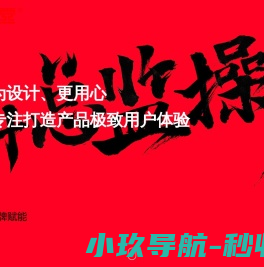 东莞画册设计公司