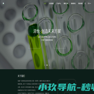 三氯蔗糖_丁基羟基茴香醚BHA_葡萄糖基甜菊糖苷_TBHQ生产厂家-翁源广业清怡食品科技有限公司