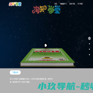 重庆民间借贷