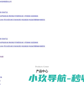 安徽狄拉克新材料科技有限公司