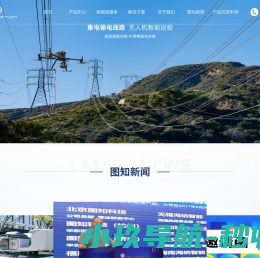 图知天下