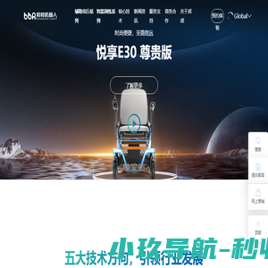 邦邦机器人官网