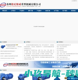 苏州斜齿轮硬齿面齿轮