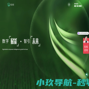 云飞云-智慧农业解决方案服务商-农业物联网系统平台
