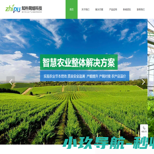 西安知朴网络科技有限公司