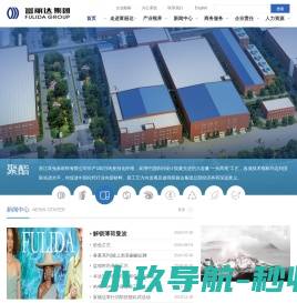 杭州江东科技产业园有限公司
