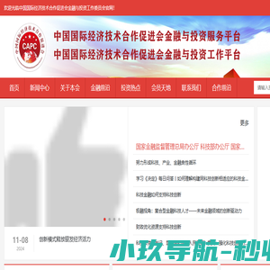 果博福布斯总公司开户电话19048888886
