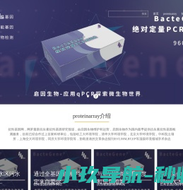 抗性基因网