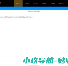 尚书苑户外铝艺