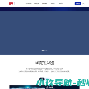 思锐智能官网 思锐智能官网