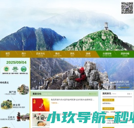 内江软件与信息技术服务外包产业园