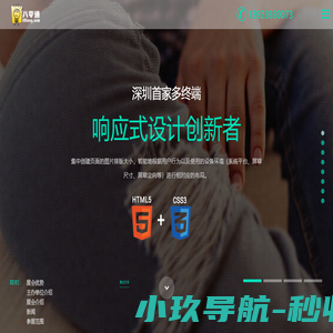 互联网营销内容制作及营销推广平台