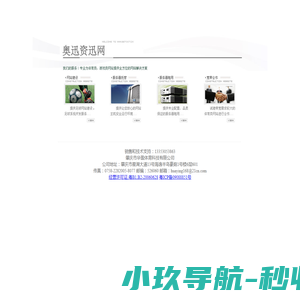 【天津丰盈公寓小区,二手房,租房】