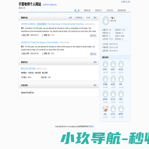 糖心柯德动漫官网