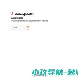 体育设施网 - 体育馆设施网B2B平台