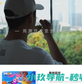 武汉心驰神往科技有限公司