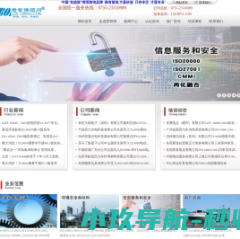 深圳君智博管理咨询有限公司专注企业管理咨询服务,ISO9001