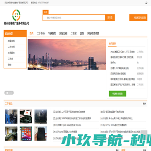 重庆紫冰科技有限公司