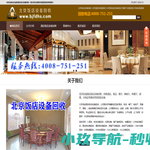 杭州龙擎科技有限公司