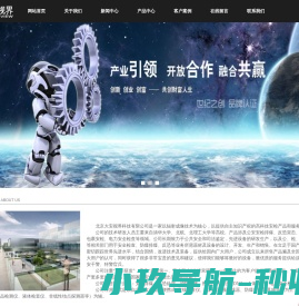 超薄X光机,超薄X射线检查仪,3D