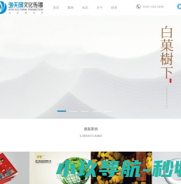 厦门画册设计