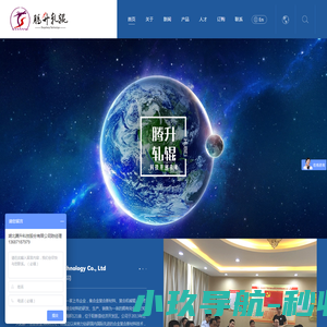 无锡顺达智能自动化工程股份有限公司