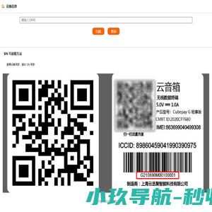 网络营销