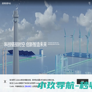 吉利创新中心