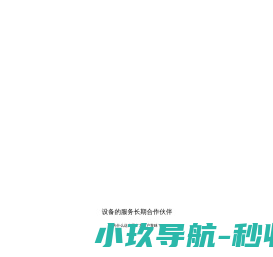 宗元管业