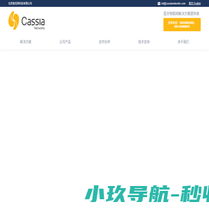 蓝牙网关_蓝牙智能网关设备厂家-北京桂花网