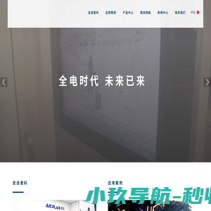 杭州爱科机械有限公司官网_立式注塑机_AKPLAS爱科注塑机