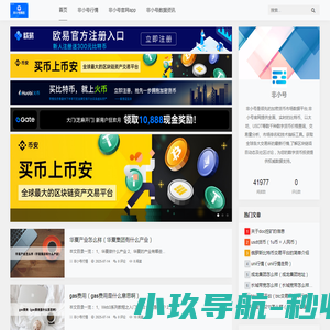 汽车天地