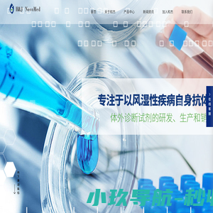 北京和杰创新生物医学科技有限公司 _其它