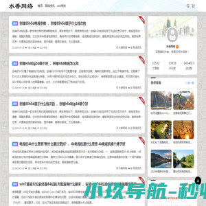 媒介行直发网