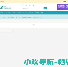 中国云品牌