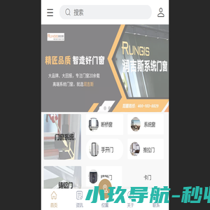 入户铸铝门-极窄推拉门厂-中式仿古窗-阳光房厂家 - 润吉斯门窗**
