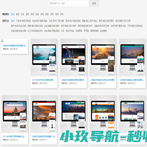 肇庆白蚁防治公司/肇庆杀虫公司/肇庆白蚁防治中心/肇庆白蚁专家-肇庆市肇华白蚁害虫防治有限公司