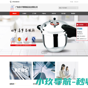 四川四面八方生态环境工程有限公司