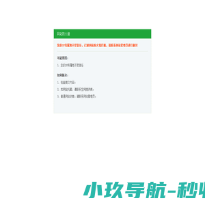 吉名黄历网 - 万年历老黄历看吉日,老黄历在线查询