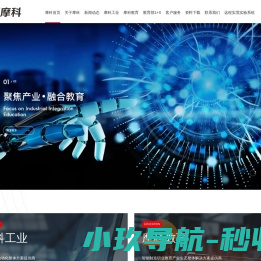 焊接变位机机器人